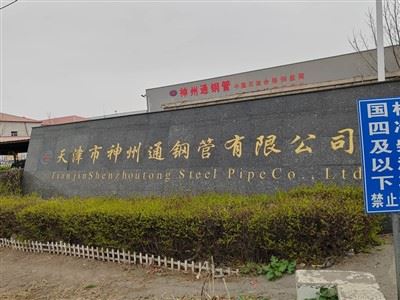 API 5L GRB PSL1 PSL2 SCH40 ERW Steel Pipes API 5L GRB PSL1 PSL2 SCH40 ERW Steel Pipes